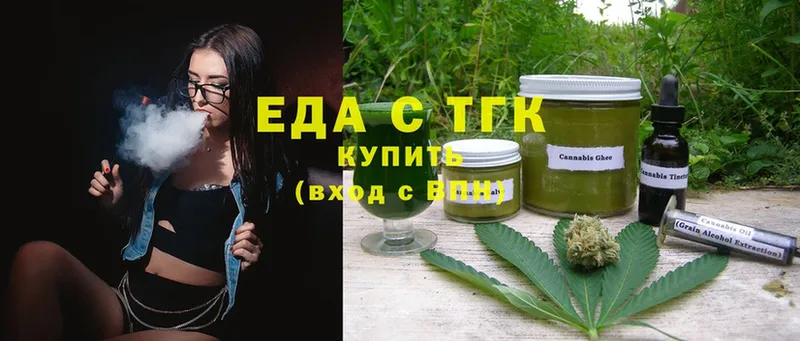 Cannafood конопля  Вязьма 